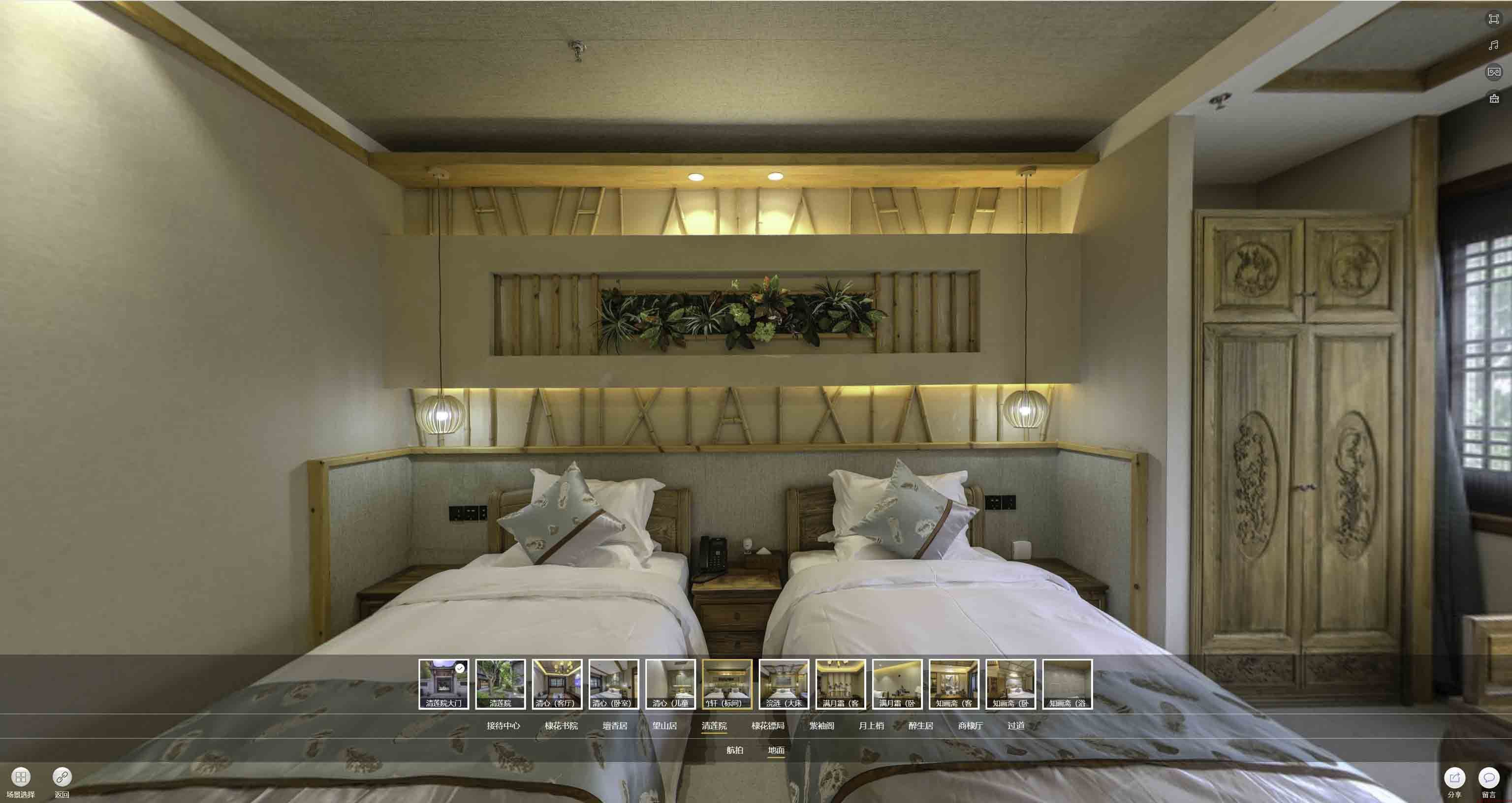 霍山中交长安里VR全景样板间