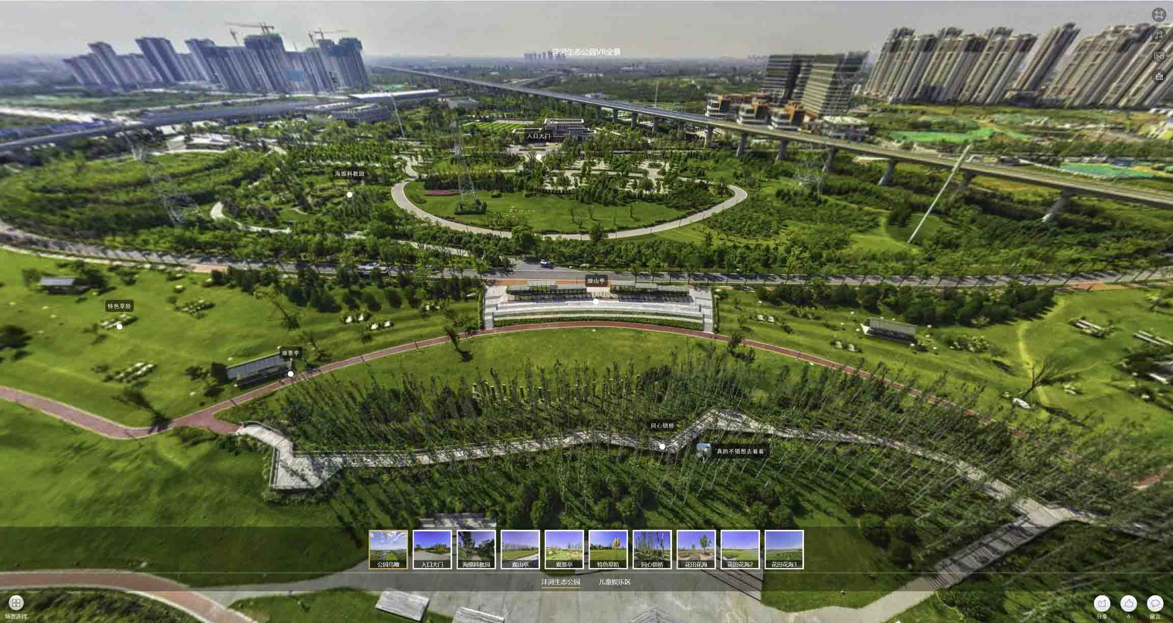 霍山VR全景体验：身临其境的沉浸式感受在手绘地图中的创新应用